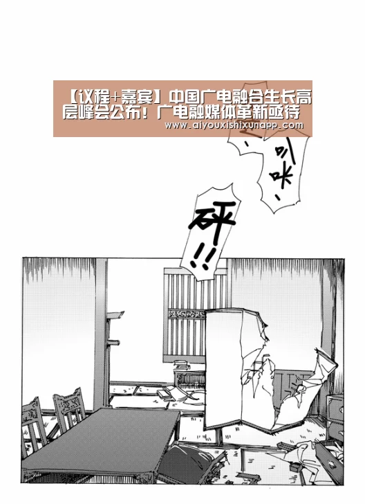 爱游戏竞猜