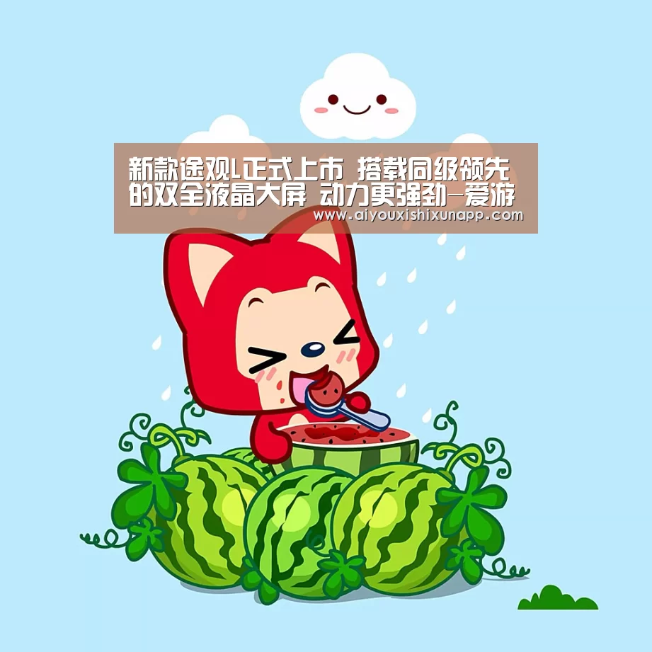 爱游戏体育