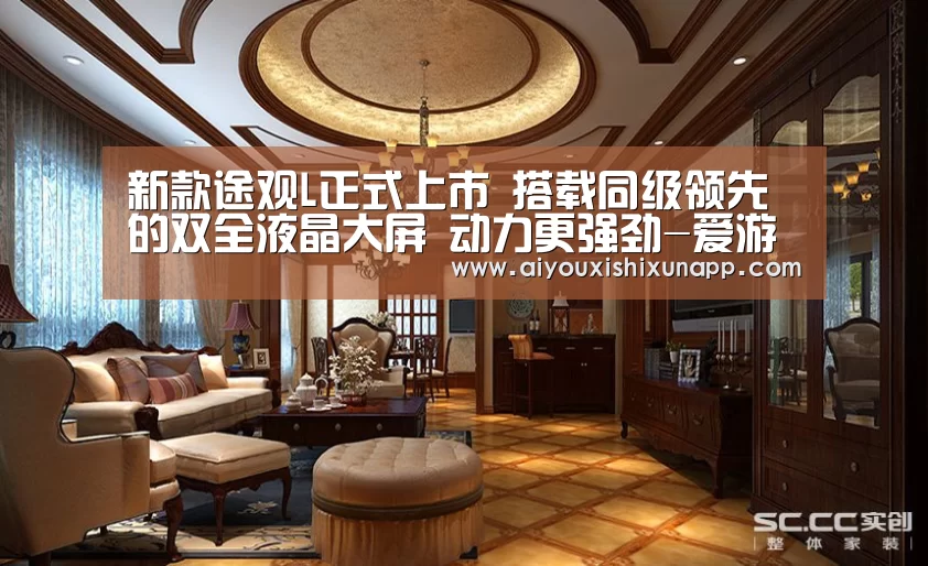 爱游戏竞猜