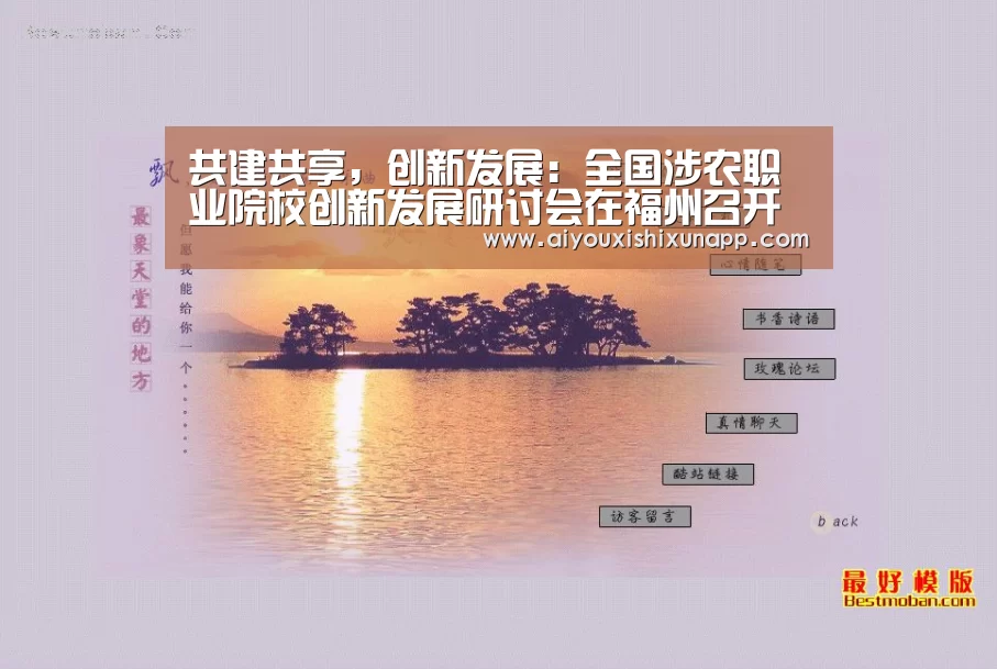爱游戏直播