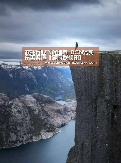 爱游戏体育